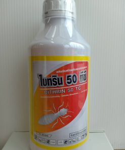 ไบทริน 50 ทีซี(BITHRIN 50 TC)