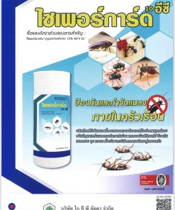 ไซเพอร์การ์ด 10 อีซี