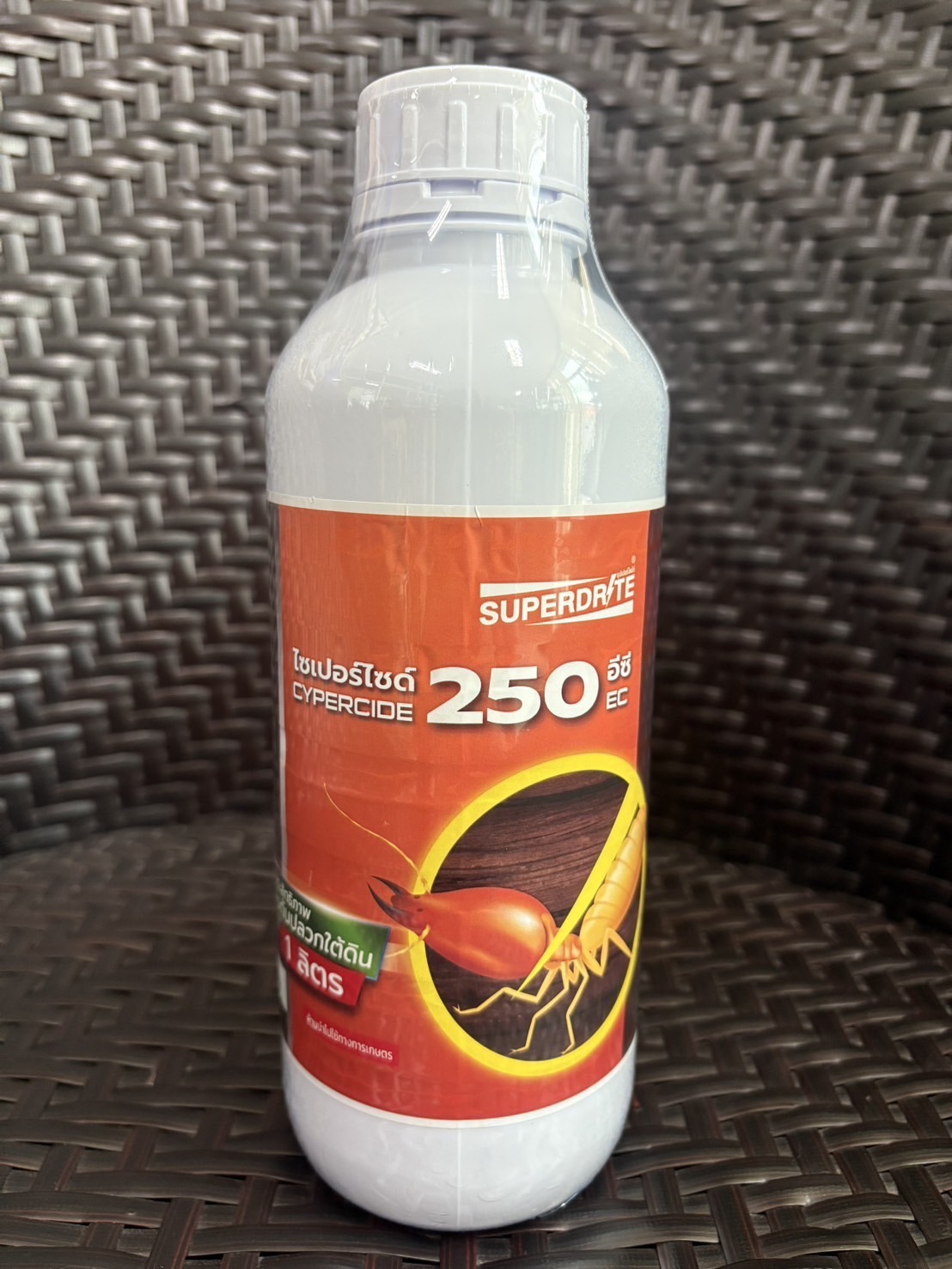 ไซเปอร์ไซด์250