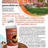 ไซเปอร์ไซด์250